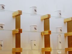 -% Arabica阿拉比卡咖啡(武康路店)
