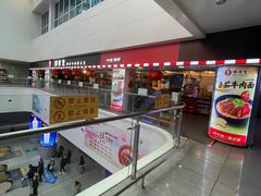 -李先生牛肉面大王(济南火车站候车室店)