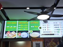 -穆得·老周家牛肉烧饼(普利街店)