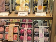 -老鼎丰糕点铺子(国贸商城店)