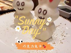 -杭州桐庐康莱德酒店西餐厅-舍