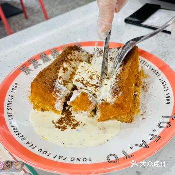 东发道茶餐厅天花板还是地板