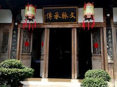 -文儒九号·闽菜馆(三坊七巷店)
