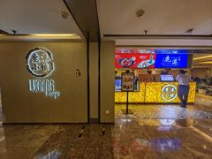 -鹿港小镇(西单大悦城店)