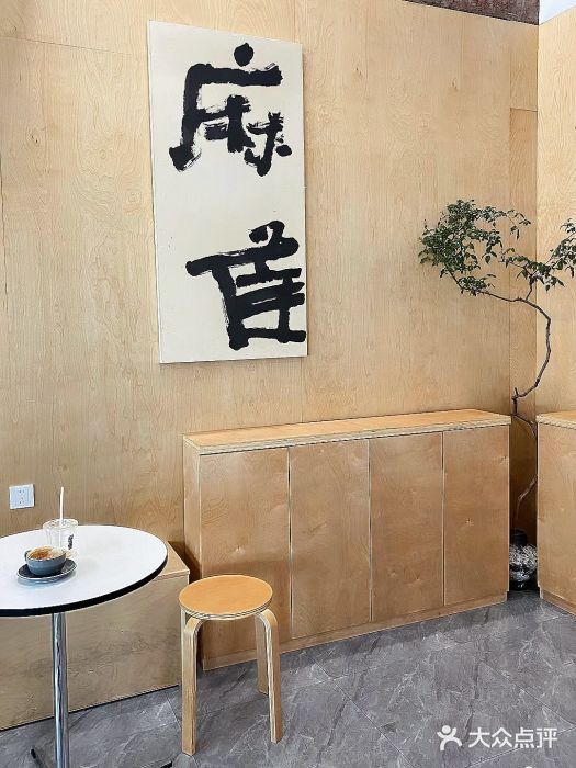 麻雀咖啡SPARROW COFFEE(十全街店)图片