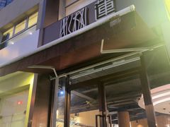 -莲餐厅·湖北菜·藕汤老手艺(愚园路店)