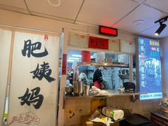 -柳州肥姨妈大骨螺蛳粉(东靖路店)