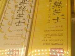 -好利来(回龙观西大街店)