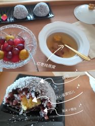 点击看大图 -她时区金吉兒月子中心(太湖度假店)