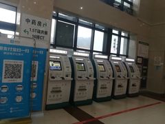 -杭州市萧山区中医院