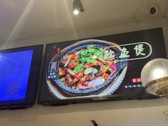 -二楼老店重庆鸡公煲(真光路店)