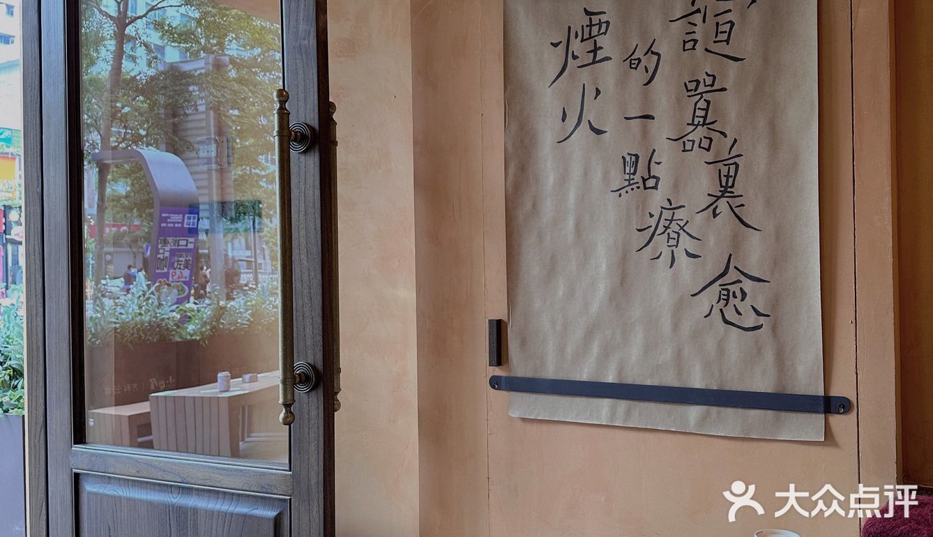 西丽万科云城 小蛰屋～