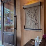 西丽万科云城 小蛰屋～