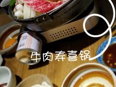 -阿吾罗日本料理(K11艺术中心店)