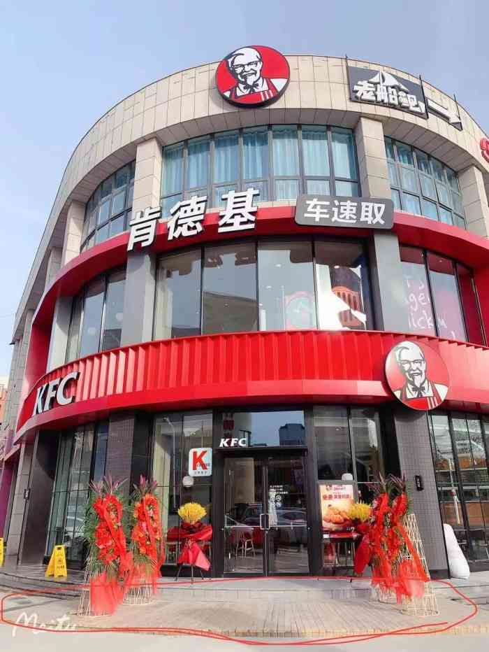 肯德基(普济河道dt店)-"肯德基普济河道店位于北辰区普济河东道田园.
