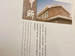 -清华大学-甲所餐厅
