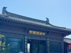 -赵州桥景区