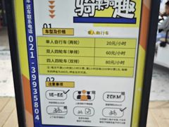-嘉北郊野公园