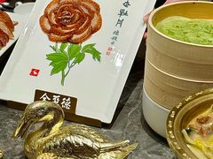 -全聚德(上海首店浦东店)