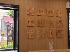 -霸王茶姬(大学城熙街店)