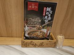 -滇铺子(欣都龙城店)