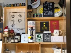 一楼咖啡-无牌咖啡&酒馆