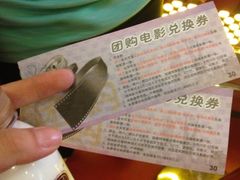 -SFC上影影城(港汇永华IMAX激光店)