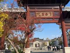 -广富林郊野公园