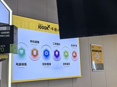 -千米手机电脑维修回收(吴中路店)