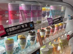 -Blueglass酸奶(华贸购物中心店)
