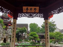 -檀园