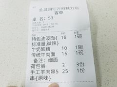 -金城回忆(万科店)