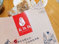 梅菜锅盔-文叔·湖北名小吃·小龙虾(华强北店)