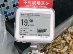 -盒马鲜生(莱蒙都会店)
