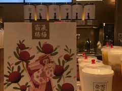 -奈雪的茶(漫广场店)
