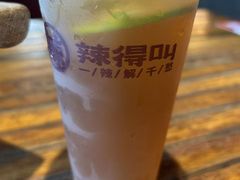 -辣得叫湘菜(观海卫店)
