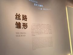 -金沙遗址博物馆