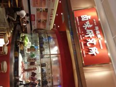 -狮头牌卤味研究所·卤味饭(花城汇南区店)