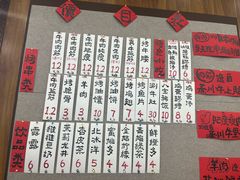 -老白家怡贵园烤肉
