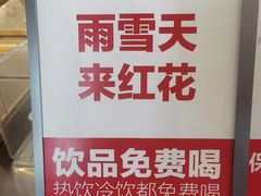 -红花点心局(护国寺店)