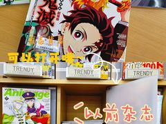 -日本大使馆-新闻文化中心