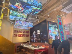 -荣叔港式沙嗲牛肉火锅(正佳潮流店)