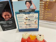 -维乐口腔·埃齐门诊(静安店)