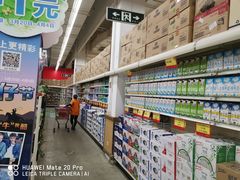 -卜蜂莲花(浦江城市生活广场店)