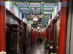 -羲和雅苑•北京烤鸭(平安国际金融中心店)