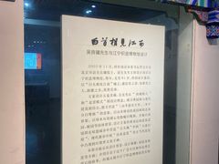 -江宁织造博物馆
