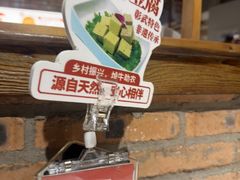 -焯牛潮汕牛肉火锅(云峰街创始店)