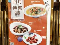 -稻香酒家·33年老字号·港式粤菜(富邦中心店)