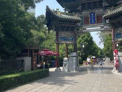 -迎泽公园