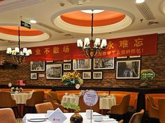 -大鸭梨烤鸭(甘家口店)